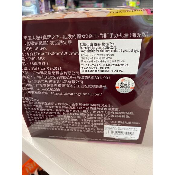 Identity V Truth & Inference Redheaded Witch Priestess Crimson Complete Figure - Picture 6 of 6